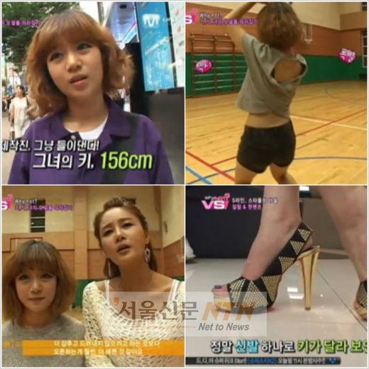 킬힐홀릭, 김연아 ‘서인영 ‘수애 S라인 비밀은?