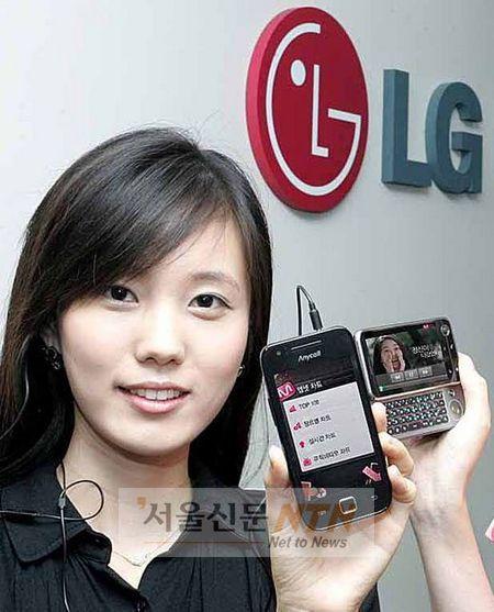 LG유플러스, ‘Mnet 애플리케이션 for LG U+’ 출시