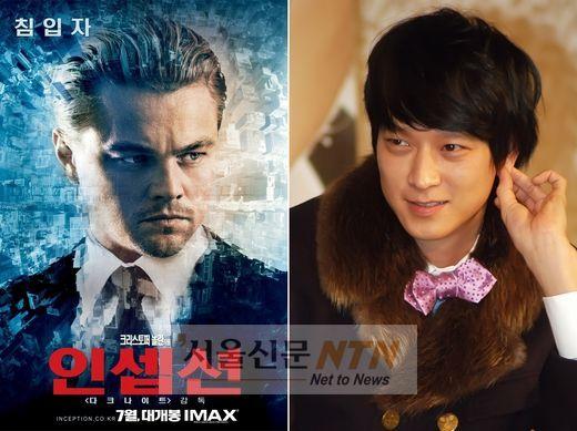 디카프리오 ‘인셉션’, 27일 강동원 넘고 ‘흥행1위’