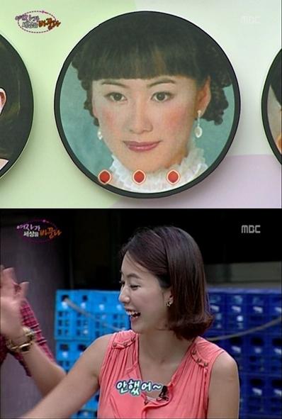 홍은희, 과거사진 노출…성형의심 “눈이 너무 심심해”