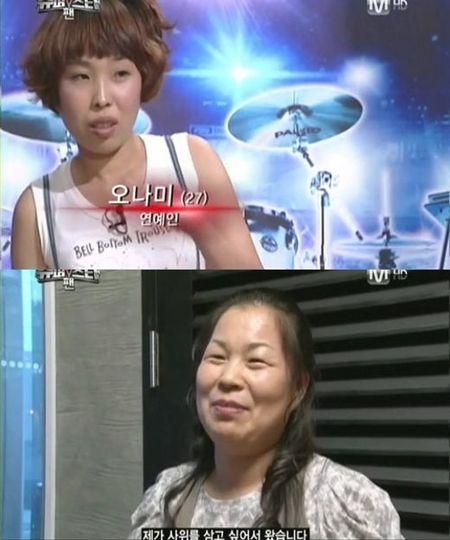 오나미 어머니, ‘UV 신드롬’ 전격출연 ‘예능 합격점’