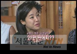 김민희 폭로 “소녀시대 윤아-수영, 밥값만 21만원 계산”