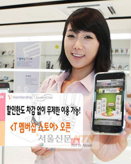 SKT, 진화된 무제한 혜택 ‘T 멤버십 스토어’ 론칭