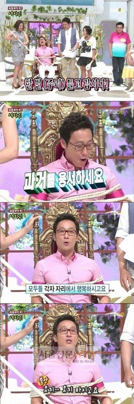 이휘재, 고문 ‘결혼 청문회’ “신부 외모9 심성1 봤다”