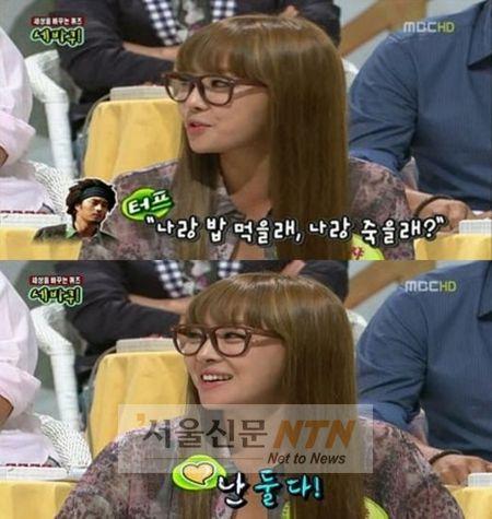 나르샤 “소지섭 ‘나랑 밥 먹을래 죽을래?’에 둘다 ok”