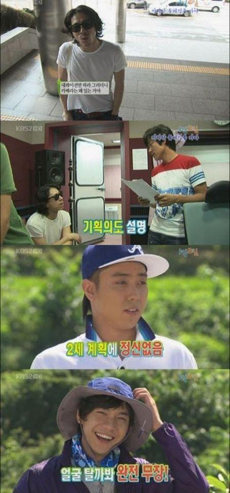 김C ‘1박2일’ 깜짝 출연…‘예능+다큐’ 개혁예고