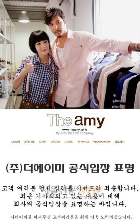 오병진 측 공식입장 “에이미, 법인카드로 명품쇼핑”