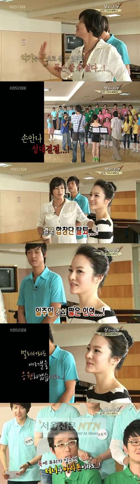 ‘남격’ 손안나, 성대결절 ‘합창단 탈퇴’