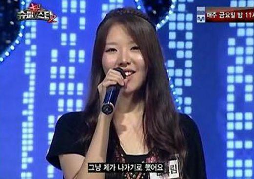 김그림, 명문대 출신…이의제기 “분교도 쳐주나요?”