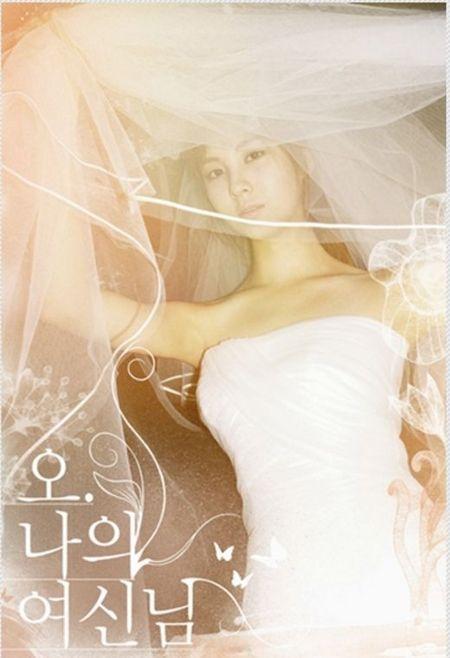 소시 서현, 트랙스의 ‘오! 나의 여신님’..궁금증↑