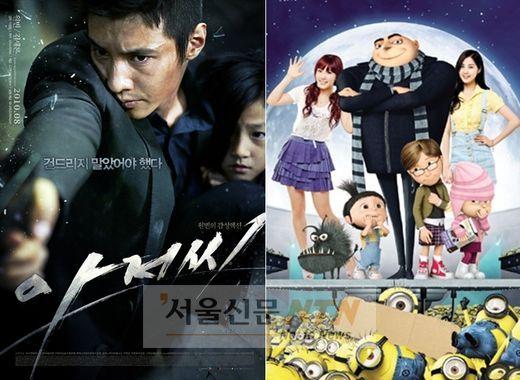 “내 소녀, 건드리지마”…韓美 ‘아저씨’ 같은옷 다른느낌