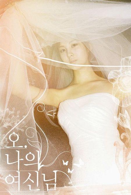 ‘오! 나의 여신님’ 서현, 트랙스 티저로 ‘미모 과시’