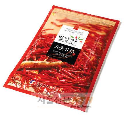GS샵, 영양고추유통공사와 함께 ‘햇고춧가루’ 선봬