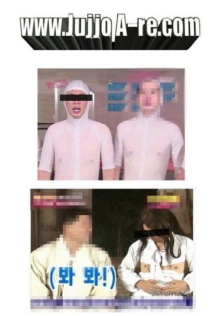유재석 ‘무도’ 발언 ‘저쪼아래 닷컴’ 실제 오픈...접속자 폭주