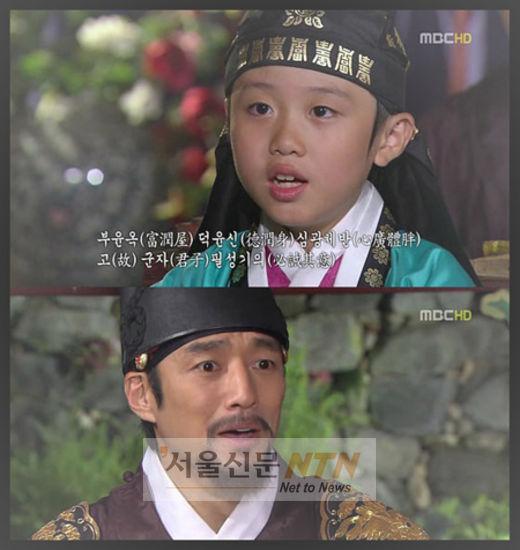 ‘동이’ 연잉군 이형석, 천재성 발휘...숙종, 깨방정 작렬