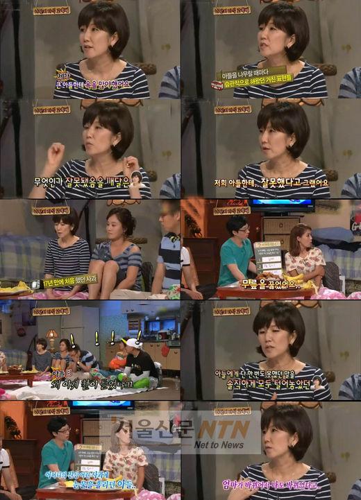 이성미, ‘욕’ 때문에 아들에게 무릎꿇고 사죄한 사연?