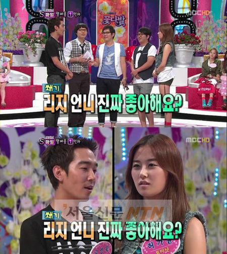 허가윤, 실제나이 논란…2살 어린 리지에게 ‘언니?’