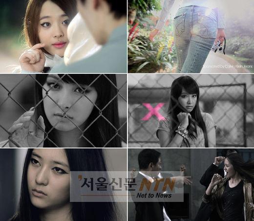 에프엑스,청바지 ‘뒤태’라인 동영상 공개 눈길~