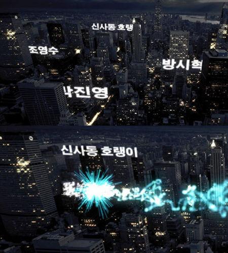 용감한 형제, 박진영-신사동 호랭이에 도전장?