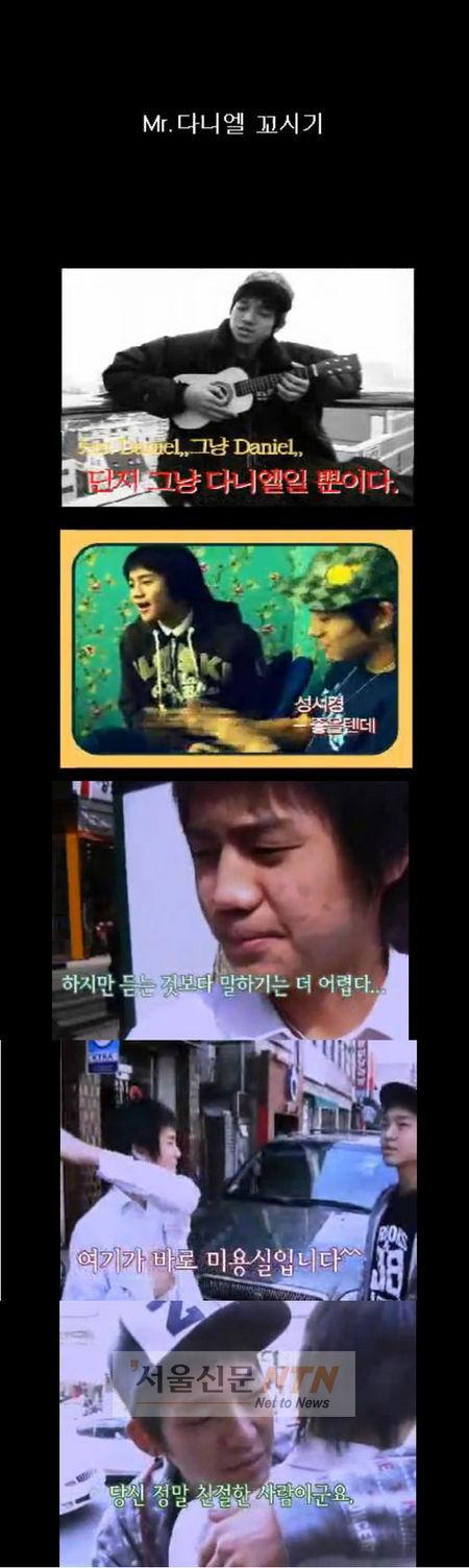 드라마-요섭, 데뷔전 찍은 ‘코믹’ 생활영어 UCC 화제