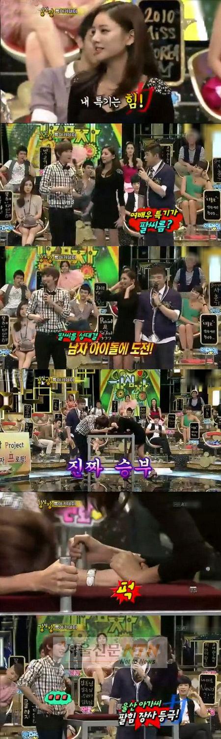 ‘울산 처녀’ 이태임, 이특과 팔씨름 대결 ‘힘 불끈’