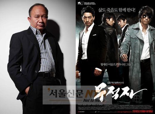 오우삼 감독, 8일 내한…‘무적자’ 송승헌·주진모 응원