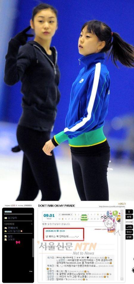 곽민정, ‘김연아 응원’ 조작글 발끈…“페이스북 안해요”