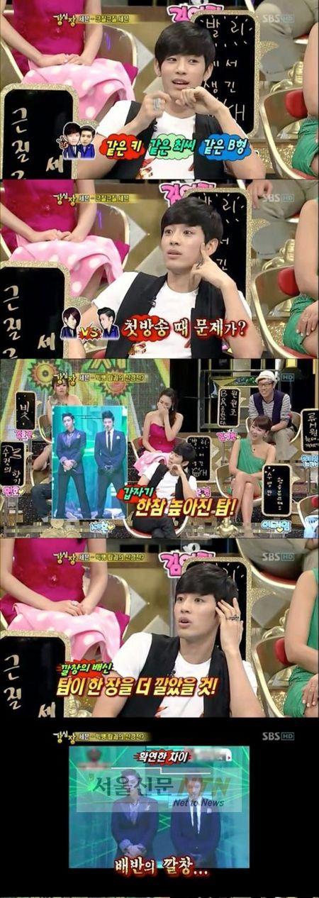 세븐 “탑, ‘깔창협약’ 위반…배신감” 고백