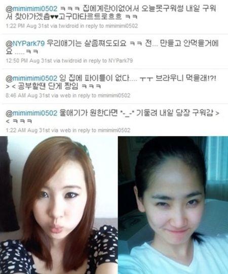 ‘제빵왕’ 예은, 원더걸스 前 멤버 선미에게 “애기야”