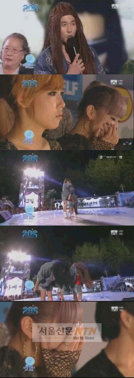 UV, ‘돌연은퇴’ 선언한 이유 ‘눈물고백’