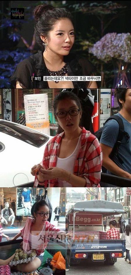 ‘홍대 계란녀’ 정체발각 ‘제2 김태희’ 손보민…“성형했나?”
