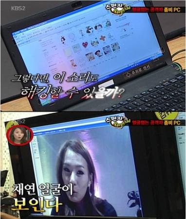 ‘당신의 PC를 꿰뚫고 있다’ 좀비피시 확인법은?