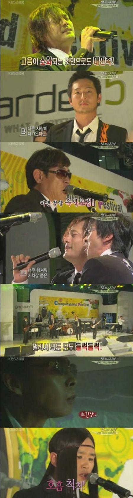 ‘남자의 자격’ 페스티벌 출전포기에 네티즌 아쉬움 쇄도