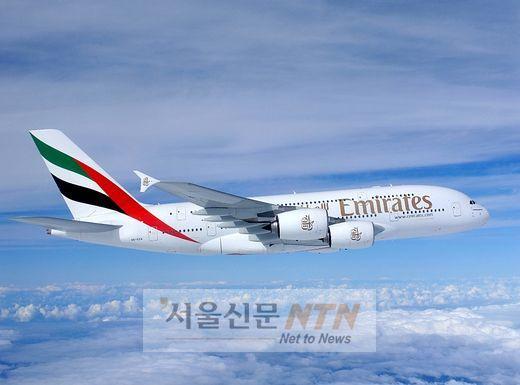에미레이트 항공, ‘세네갈 다카르’ 노선 취항