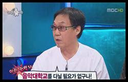 조영남, 솔직 고백 “서울대 중퇴, 최근 명예 졸업장 받아”