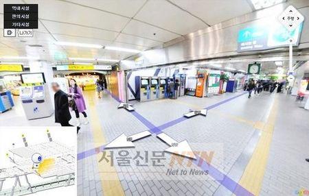 곤파스 상륙, 지하철 1호선 운행중단…휴교령+출근대란