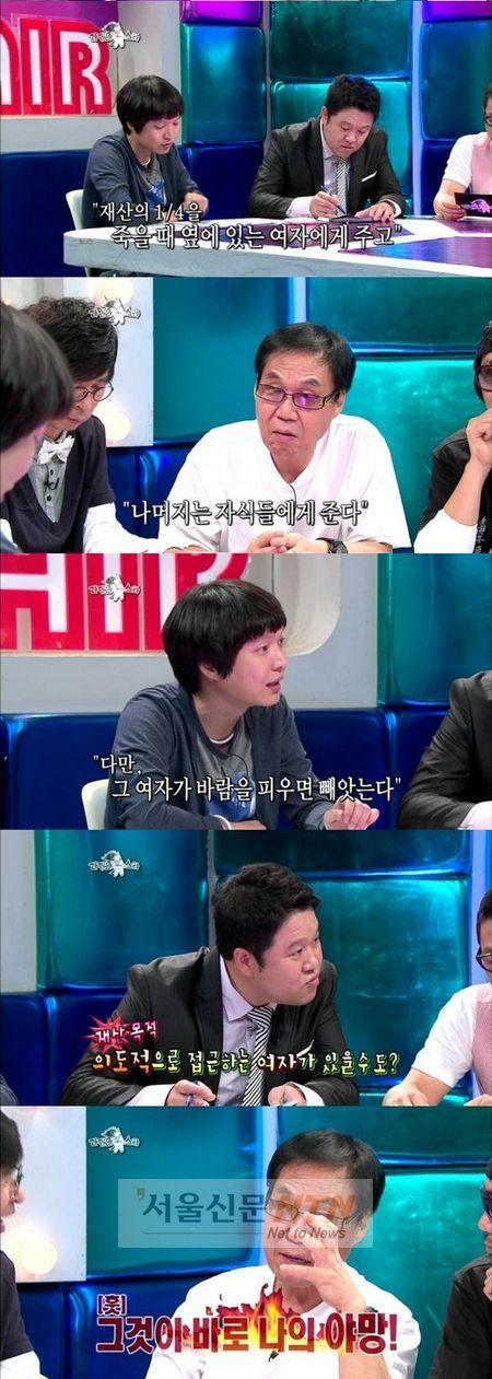 ‘100억 빌라 소유’ 조영남 유서 공개 “옆에 여자에게 재산 1/4 준다”