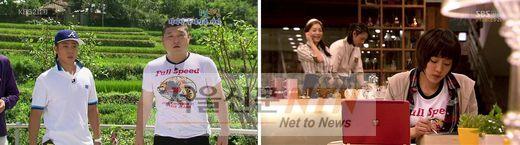 강호동 vs 티아라 은정, 같은 옷 다른 느낌?