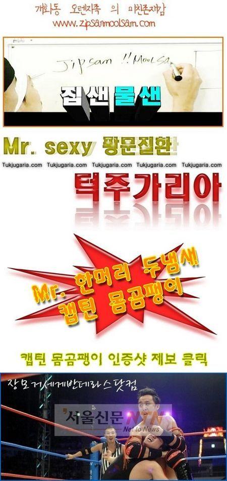 ‘무한도전’ 닉네임사이트 릴레이 개설 ‘존재감 확인’
