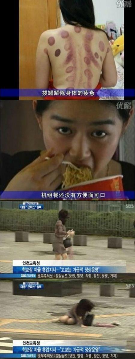 스튜어디스 일상-태풍녀 동영상 ‘사생활 침해’ 우려
