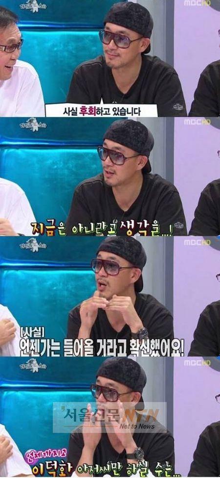 이하늘 “가발CF, 이덕화서 세대교체 필요…거절 후회”
