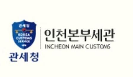 살빼는 커피, 국내반입 적발…뇌졸중 유발 우려