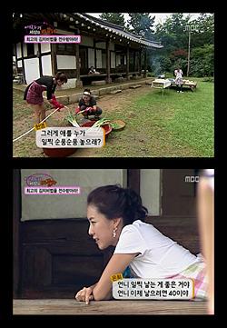 현영에 전한 홍은희 독설 “이제 애 낳아도 40세”