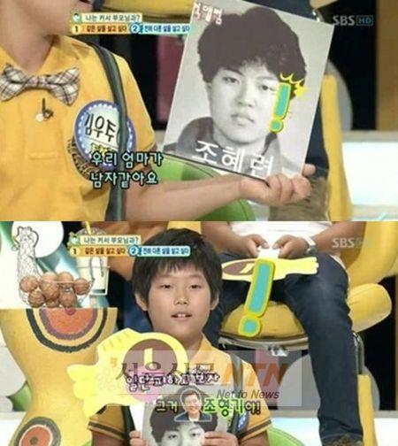 조혜련 과거사진, 아들 김우주 혹평 “정말 못생겼다”
