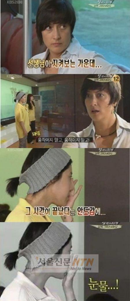 ‘남격’ 배다해, 박칼린 호통에 눈물 “건들+기교, 문제”