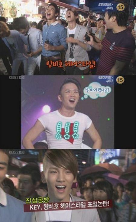 샤이니 키 “왕비호 헤어 표절? 먼저 한건 인정” 해명