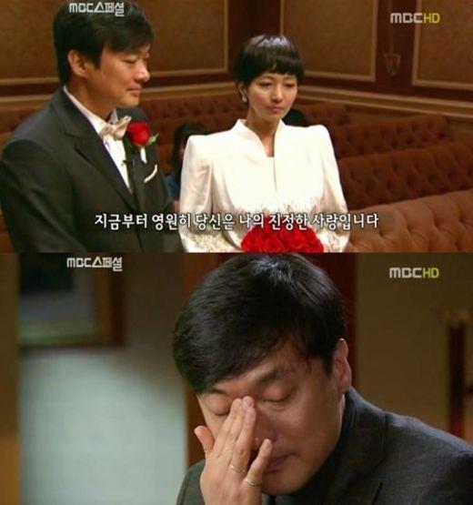 장진영의 마지막 1년…2개의 결혼반지 ‘순애보’
