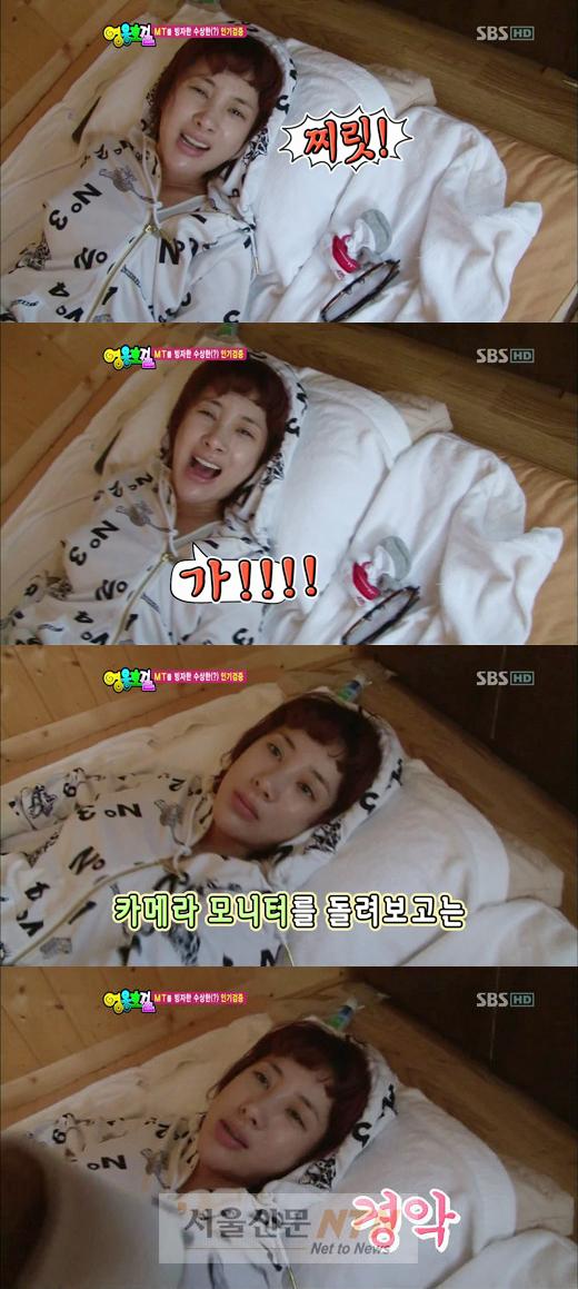 서인영, 깜짝 민낯 공개에 ‘찌릿+버럭’…“저리가!”
