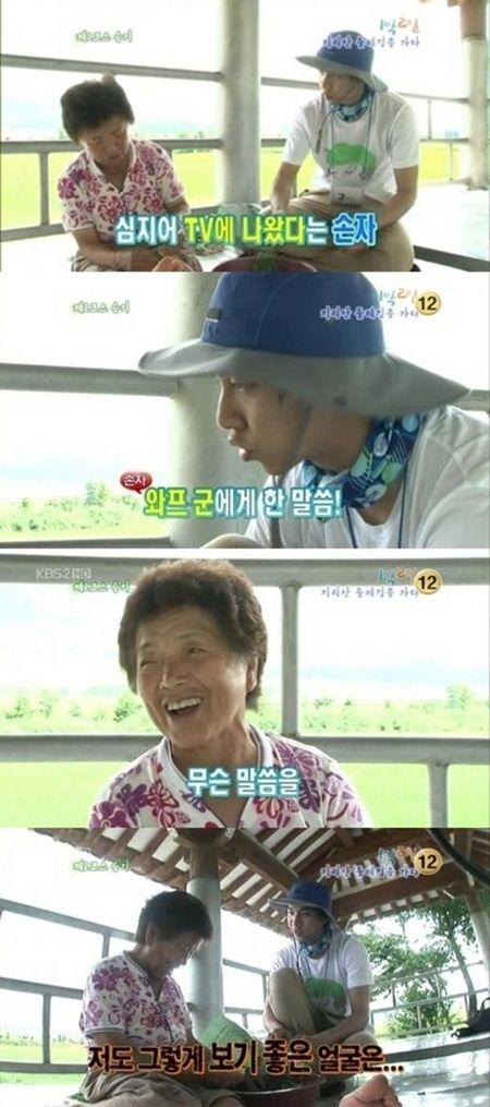 이승기 “내 얼굴 보기 안좋아” 망언…“구미호에 홀렸나?”