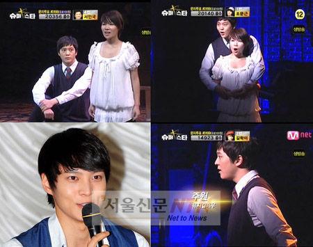 ‘김탁구’ 구마준 주원, 10kg 감량전 ‘슈퍼스타K’ 모습 화제